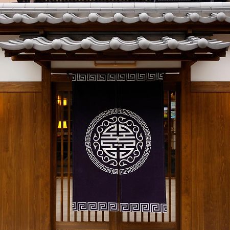 Nara Ryokan Extérieur photo