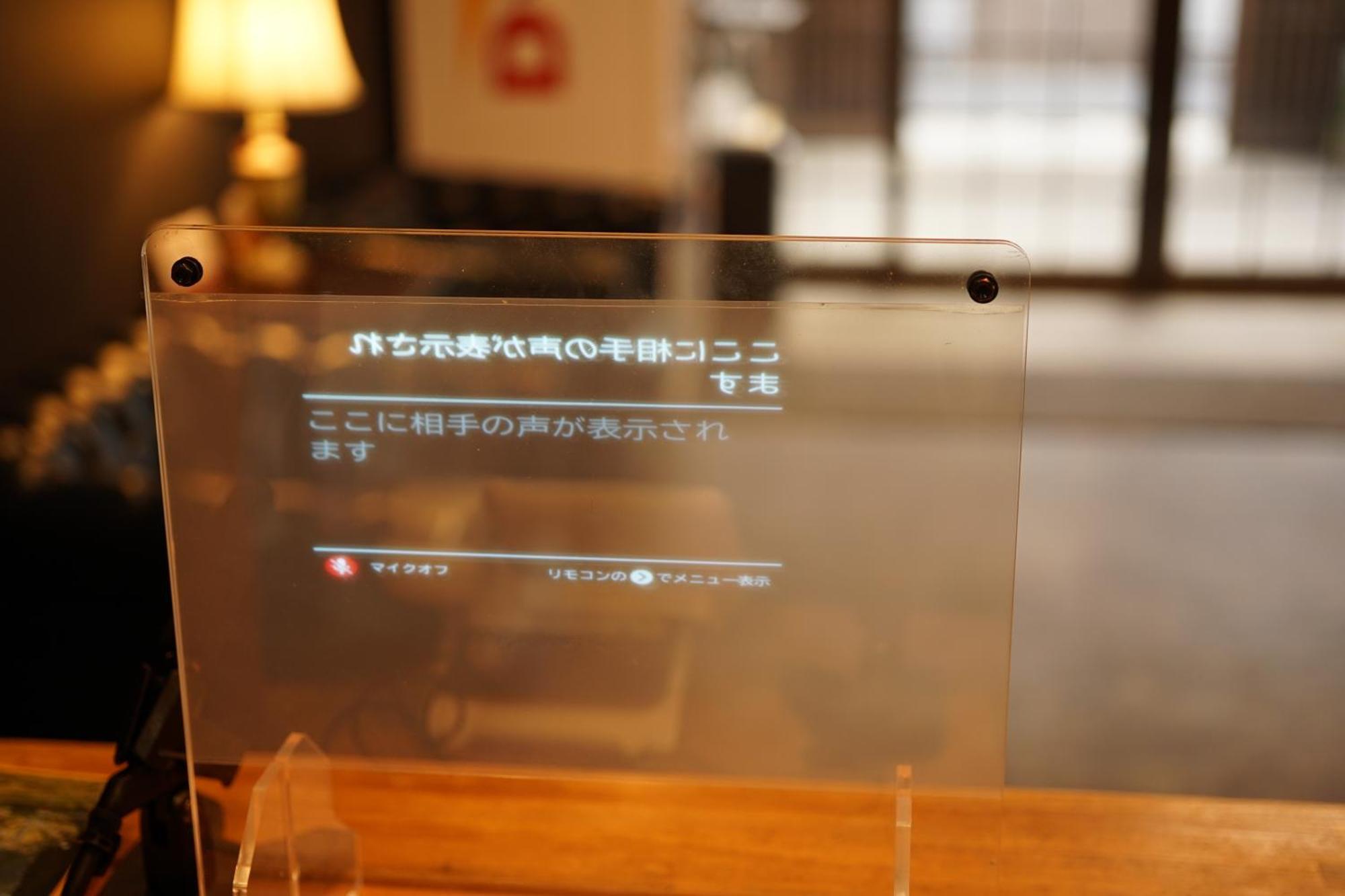 Nara Ryokan Extérieur photo