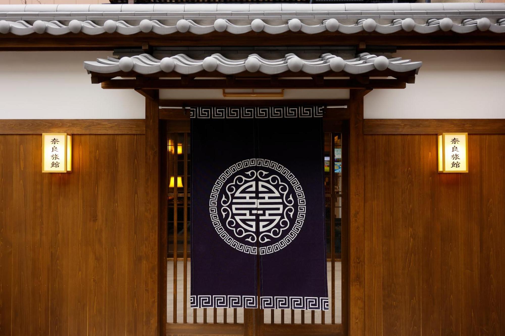Nara Ryokan Extérieur photo